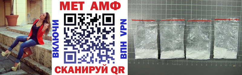 АМФ VHQ  Апрелевка 