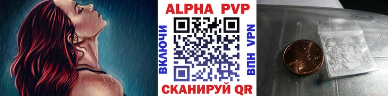 Alpha PVP СК КРИС Апрелевка