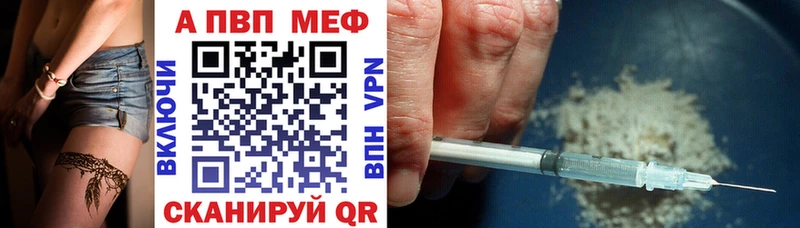 цена Апрелевка это клад A PVP кристаллы