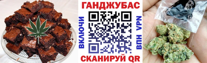 Печенье с ТГК конопля  Апрелевка 