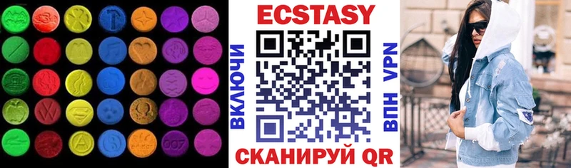 Экстази таблы  Апрелевка 