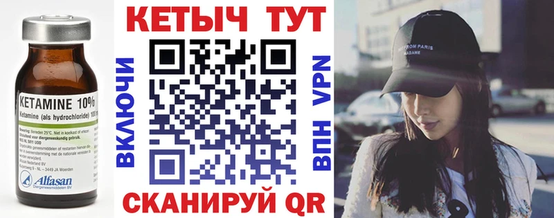 что такое   Апрелевка  КЕТАМИН ketamine 