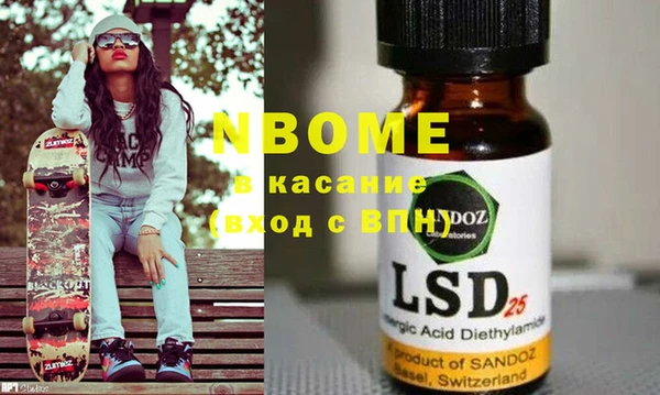 mdma Алексин