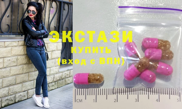 ECSTASY Алексеевка