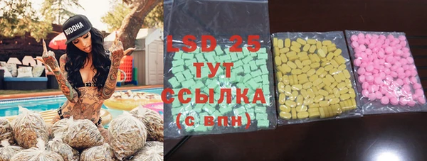 ECSTASY Алексеевка