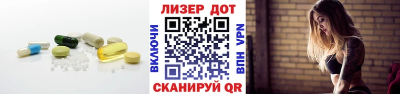 LSD-25 экстази ecstasy где можно купить нарко площадка официальный сайт Апрелевка