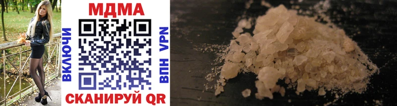 MDMA молли  даркнет сайт  Апрелевка 