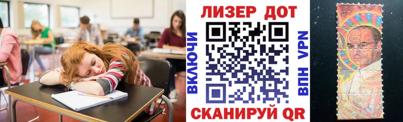Марки NBOMe 1500мкг  Апрелевка 