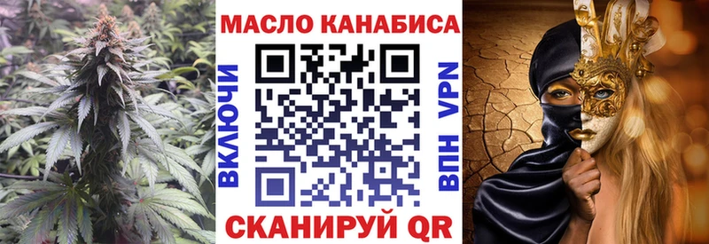 Дистиллят ТГК вейп  blacksprut зеркало  Апрелевка 
