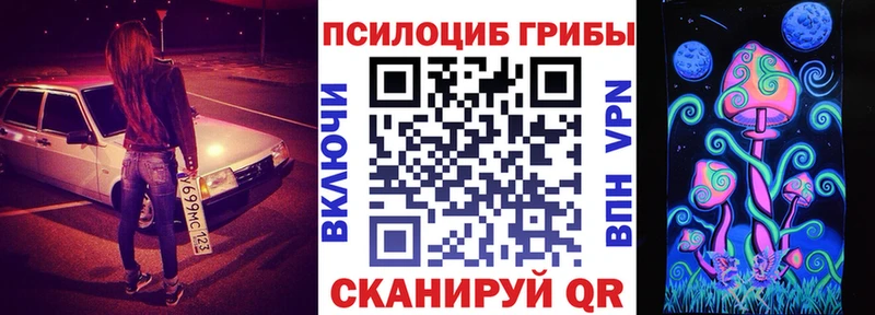 hydra маркетплейс  Апрелевка  Псилоцибиновые грибы GOLDEN TEACHER 
